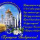 Без описания