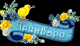 чайнворд
