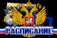 Без описания