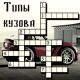 Без описания