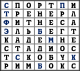 Без описания