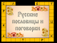 Без описания