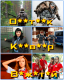 Без описания