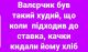 Без описания