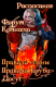 Без описания