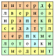 Без описания