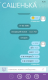 5ad04edd3a3b46.561470961523601117_5ad04edd3a3ca1.49248503.png