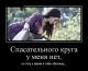 Без описания