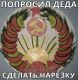 Без описания