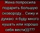 Без описания