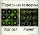 следующее фото