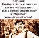 Без описания