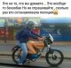 Без описания