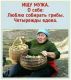 Без описания