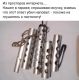 Без описания