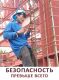 Без описания