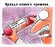 Без описания