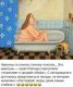 Без описания