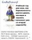 Без описания