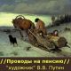 Без описания