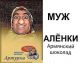 предыдушее фото