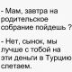 Без описания