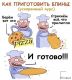 Без описания