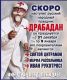 следующее фото