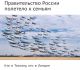 Без описания