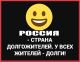 Без описания