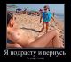 Без описания