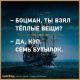 Без описания