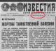 Без описания