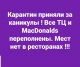 Без описания