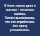 Без описания
