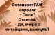Без описания