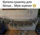Без описания