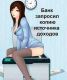Без описания