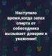 Без описания