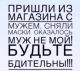 Без описания
