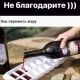 Без описания