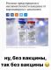 Без описания