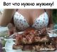 Без описания