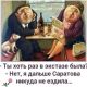 Без описания