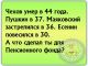 Без описания