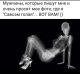 Без описания