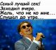 Без описания