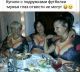 следующее фото