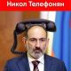 Без описания