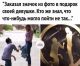 Без описания